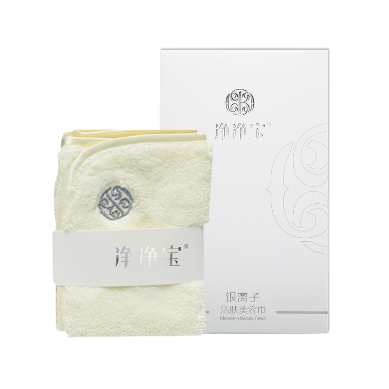 净净宝银离子洁肤美容巾 
